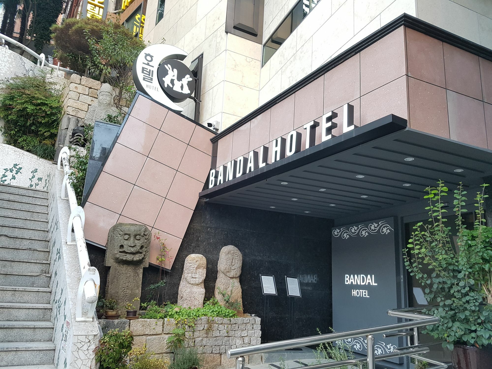 Bandal Hotel Пусан Экстерьер фото